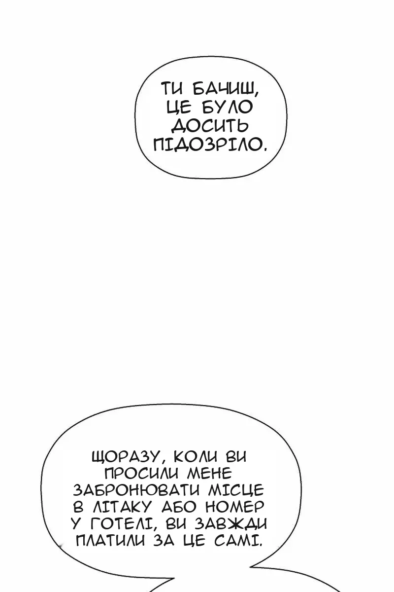 Сторінка 48