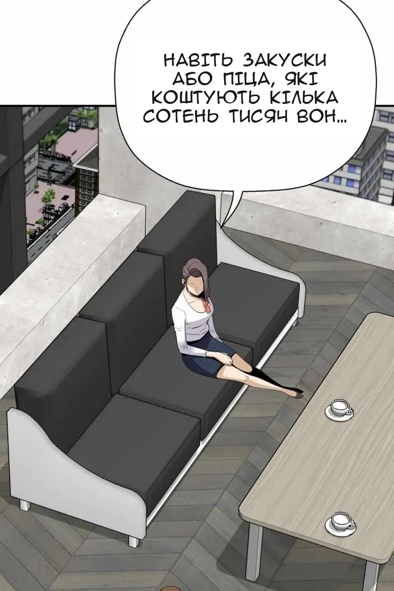 Сторінка 49