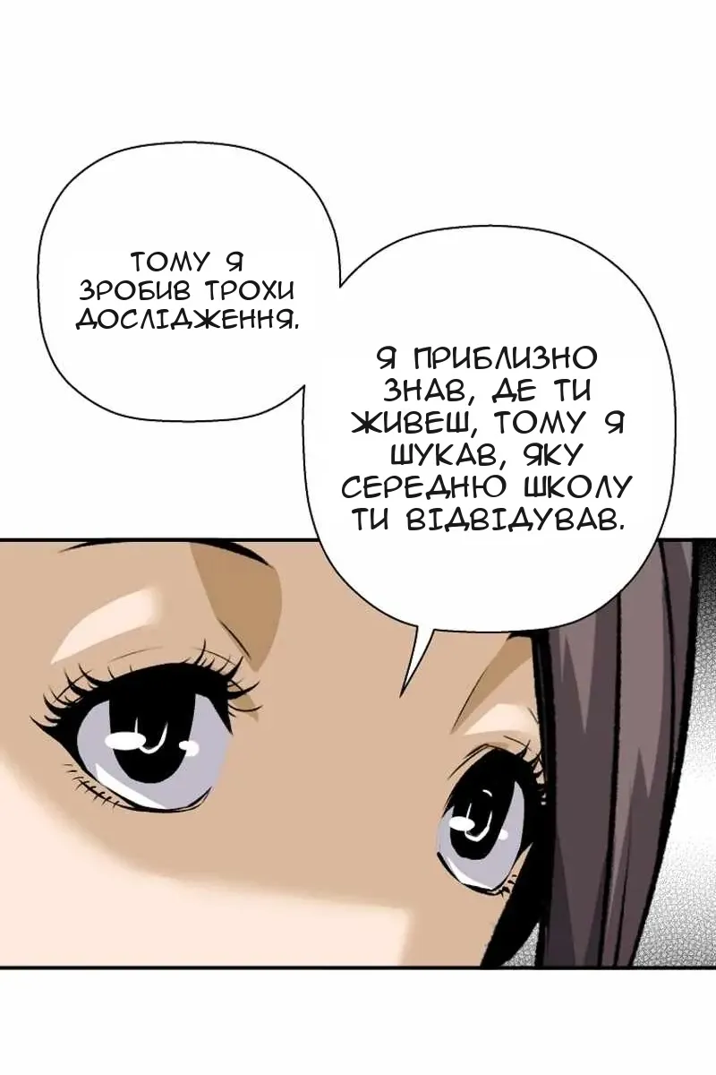 Сторінка 54