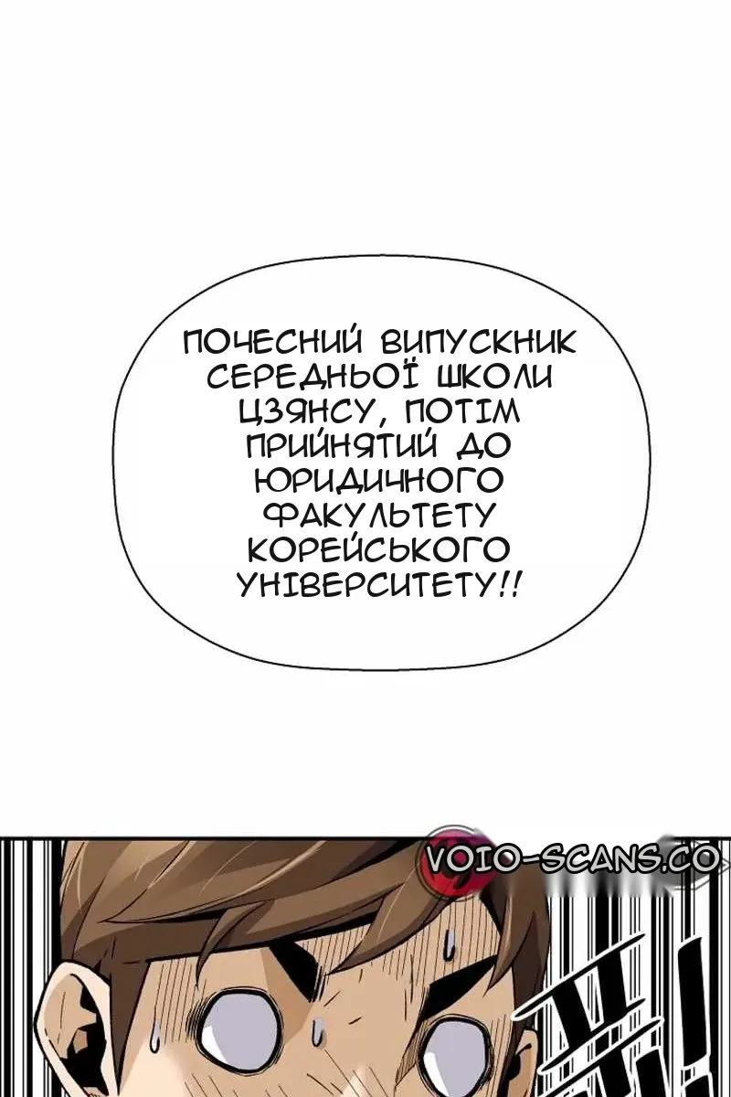 Сторінка 55