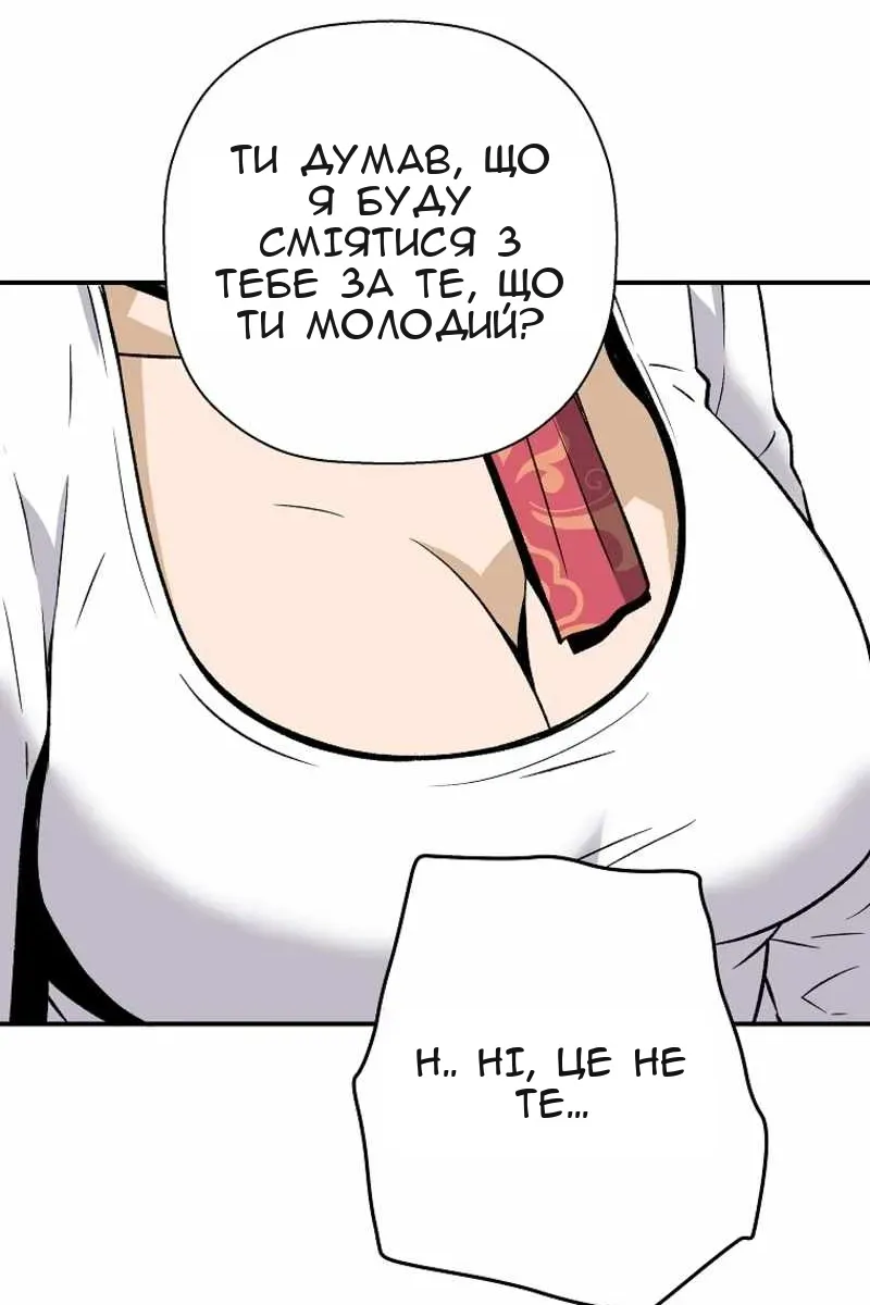 Сторінка 57
