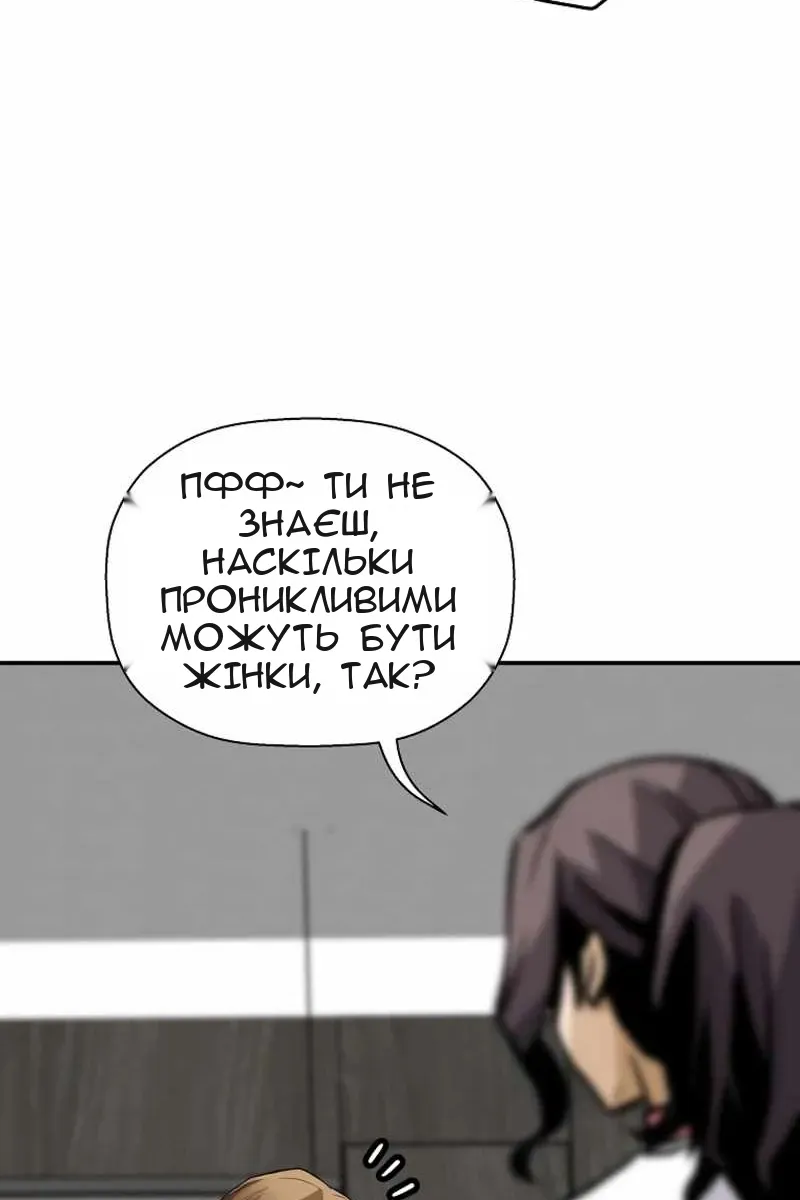Сторінка 58