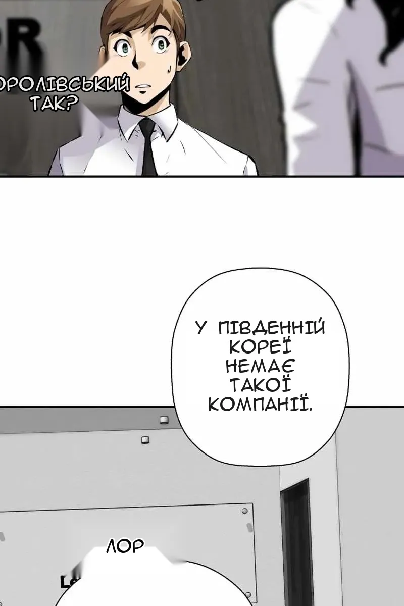 Сторінка 59