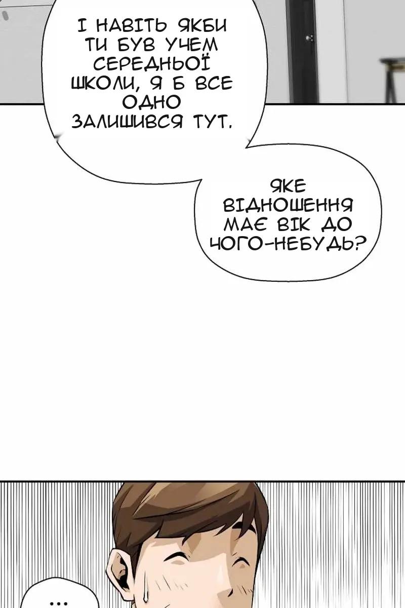 Сторінка 60