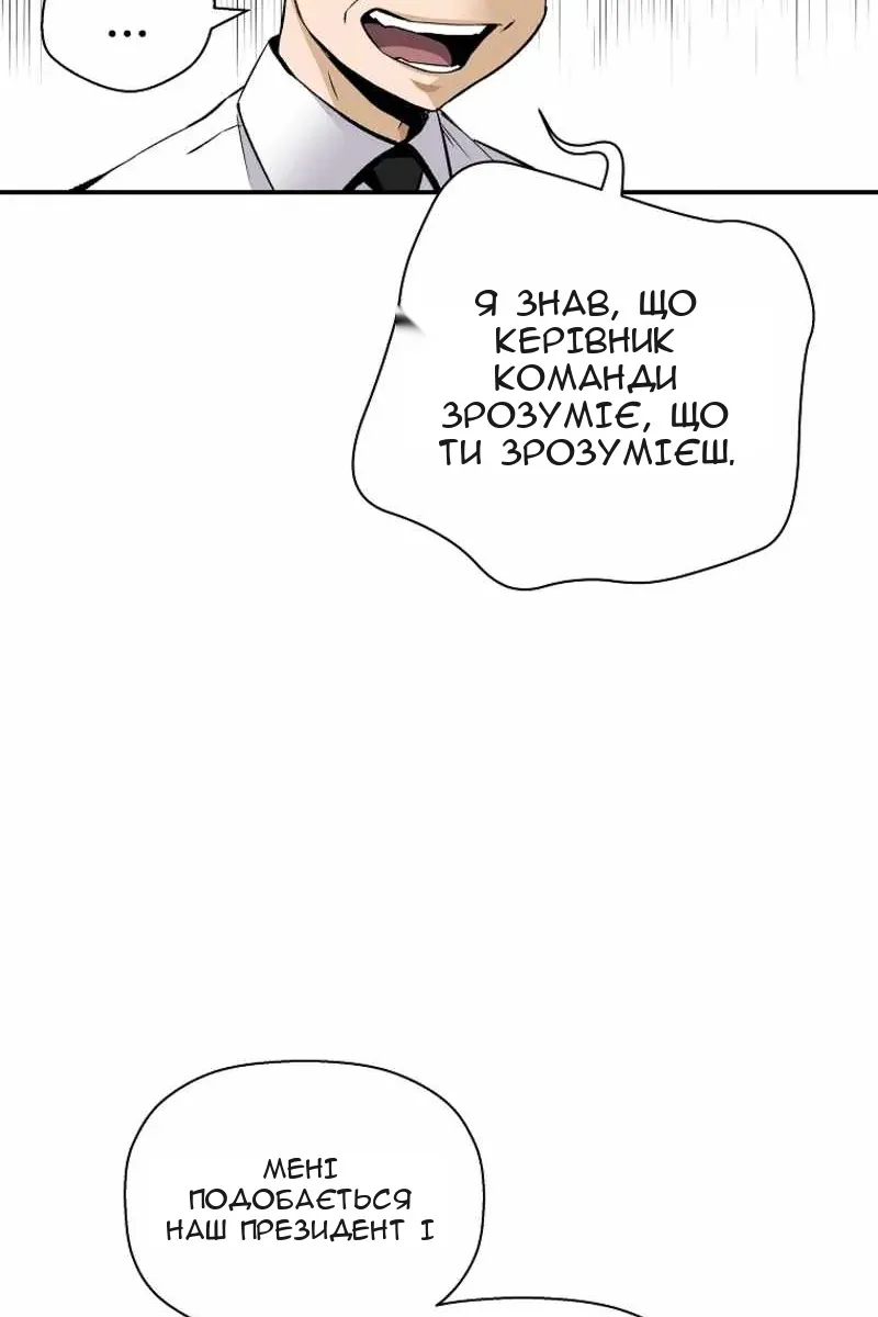 Сторінка 61