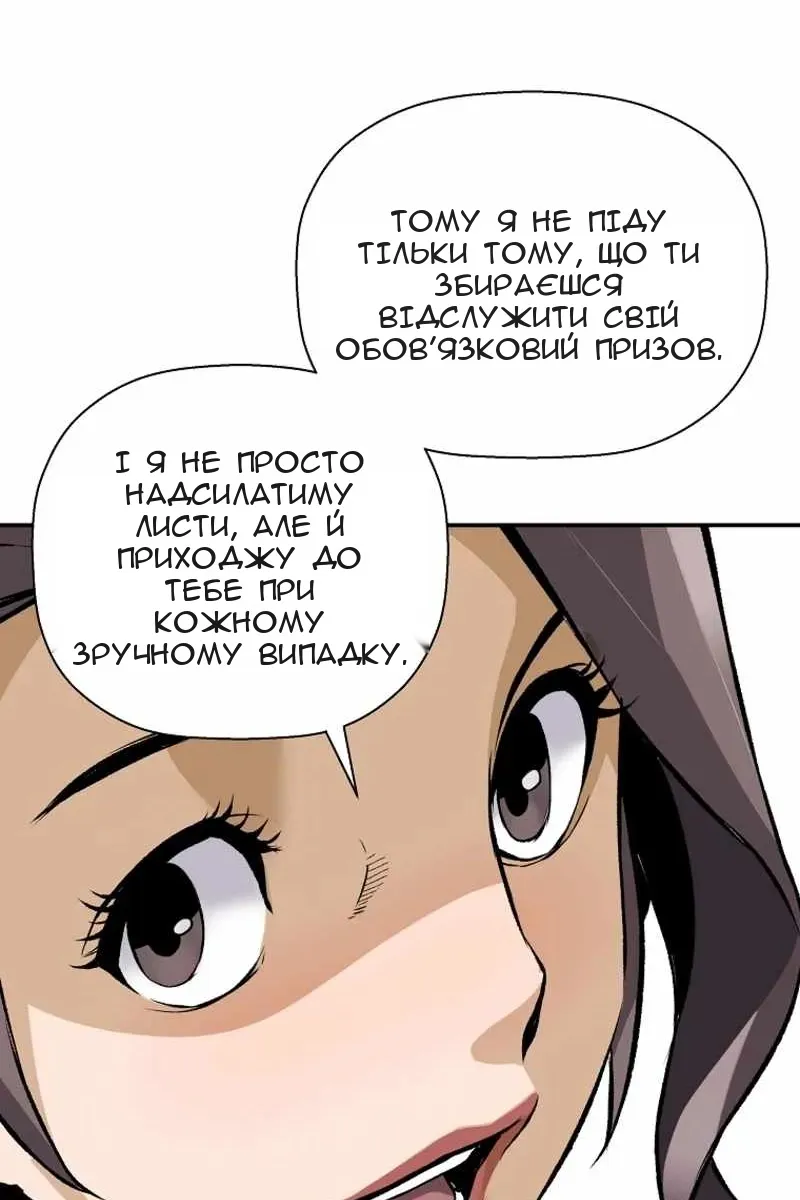Сторінка 63