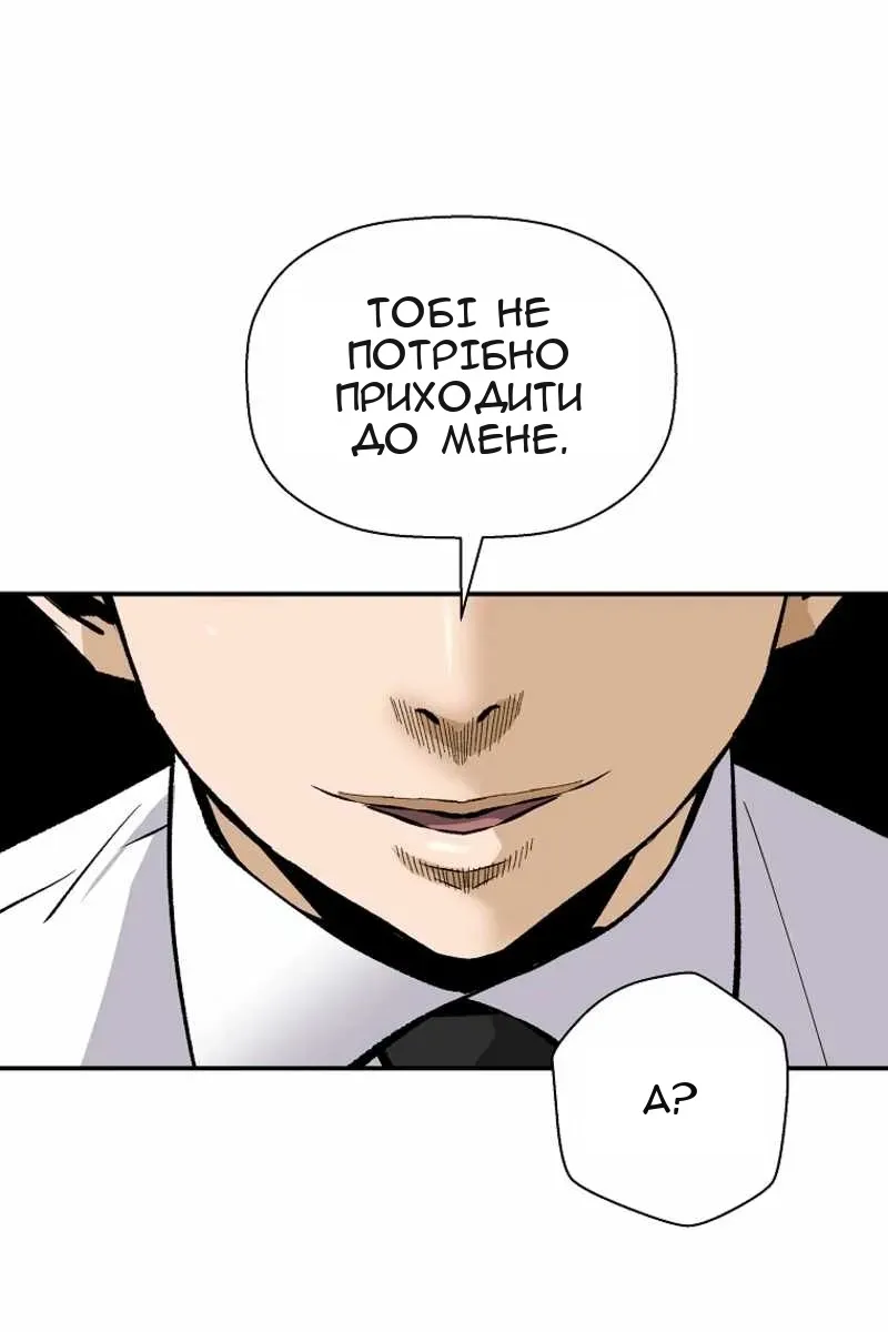 Сторінка 66