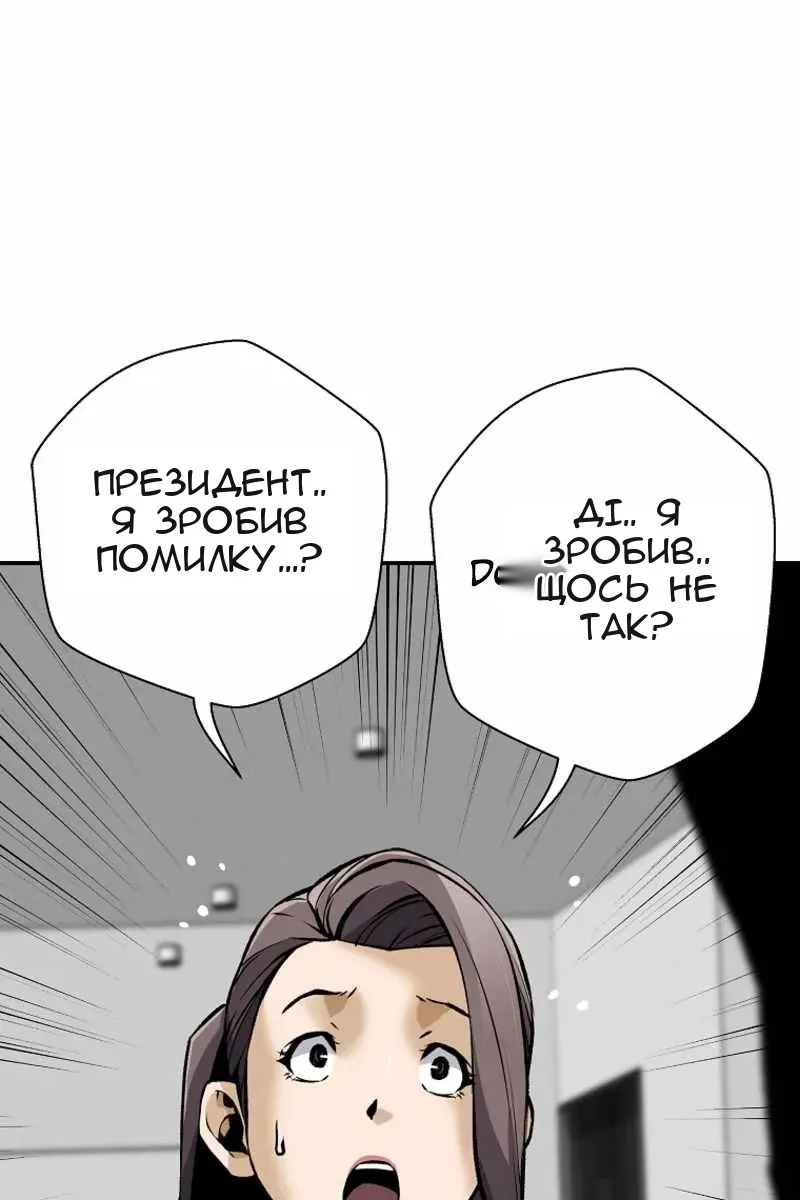 Сторінка 67