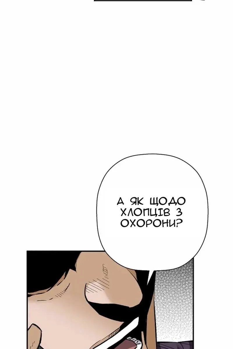 Сторінка 76