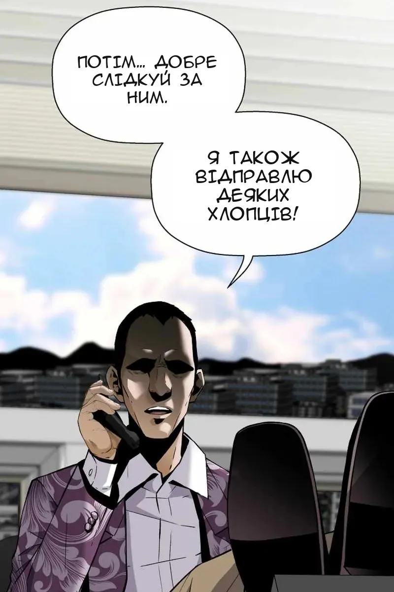 Сторінка 78
