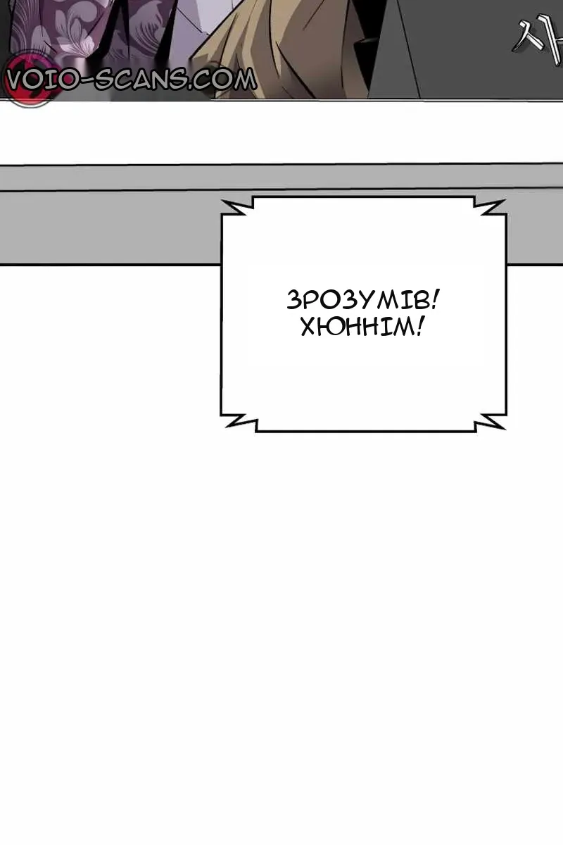 Сторінка 79