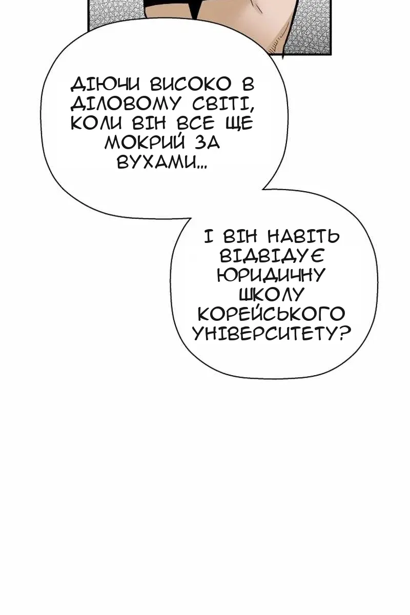 Сторінка 81
