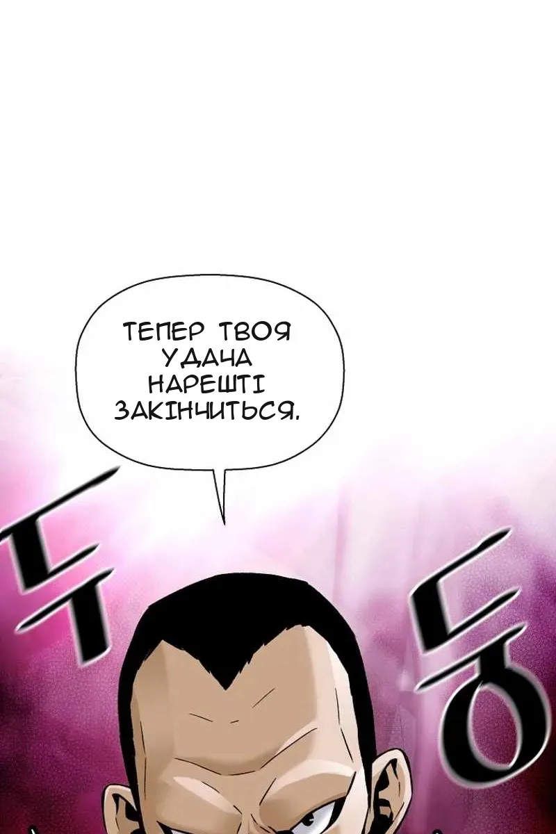 Сторінка 82