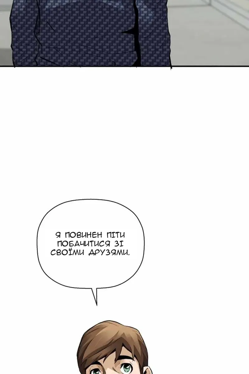 Сторінка 92