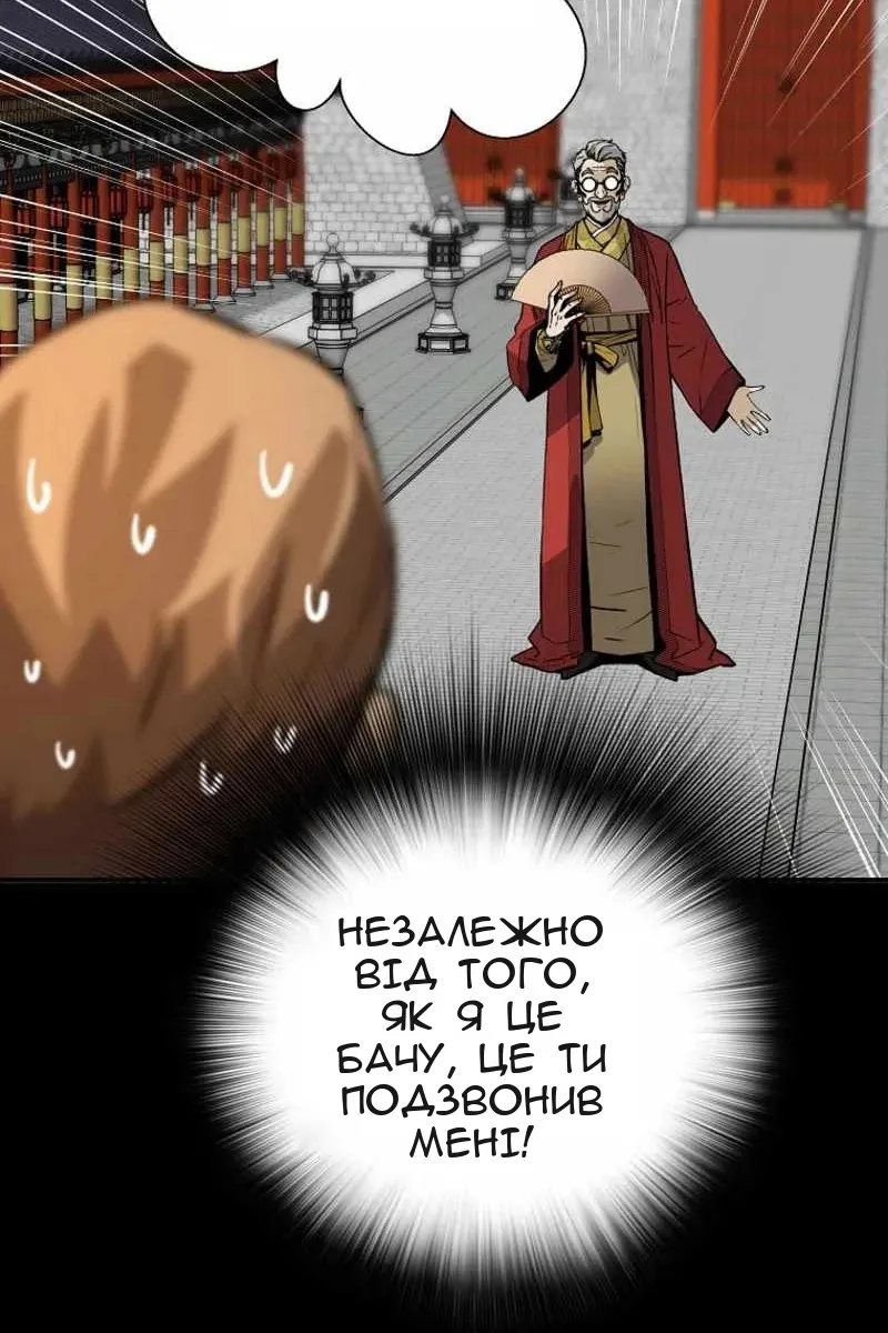 Сторінка 101