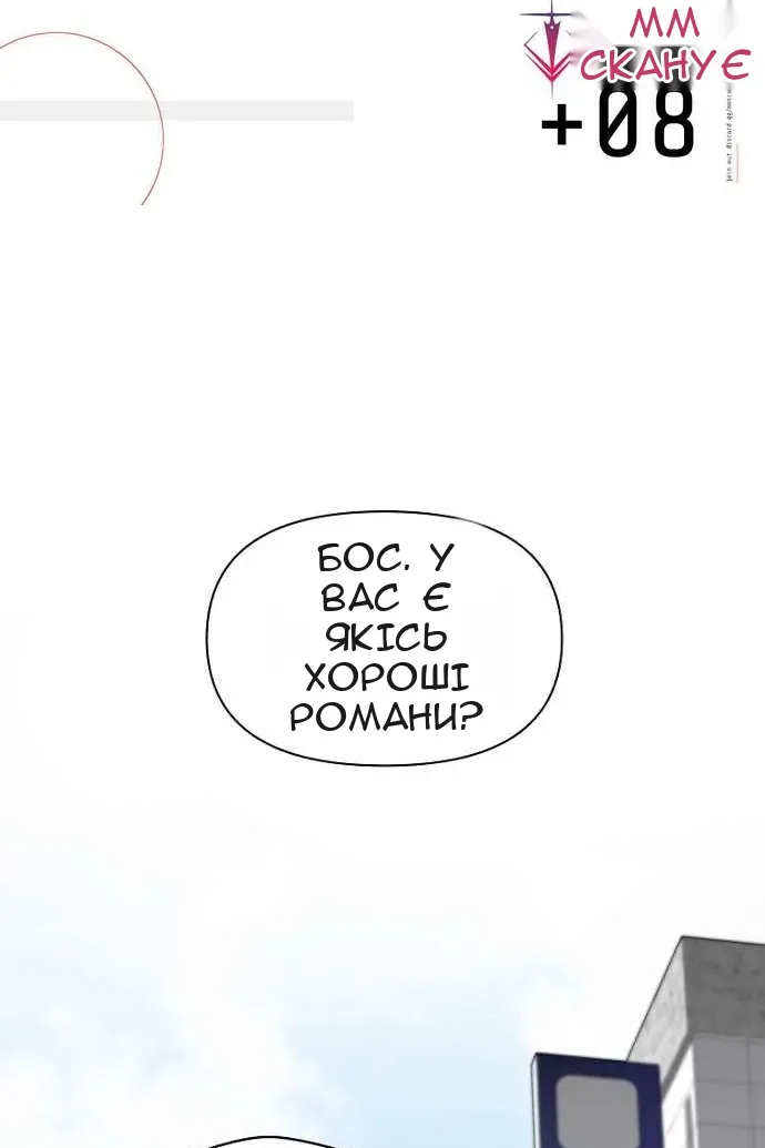 Сторінка 3