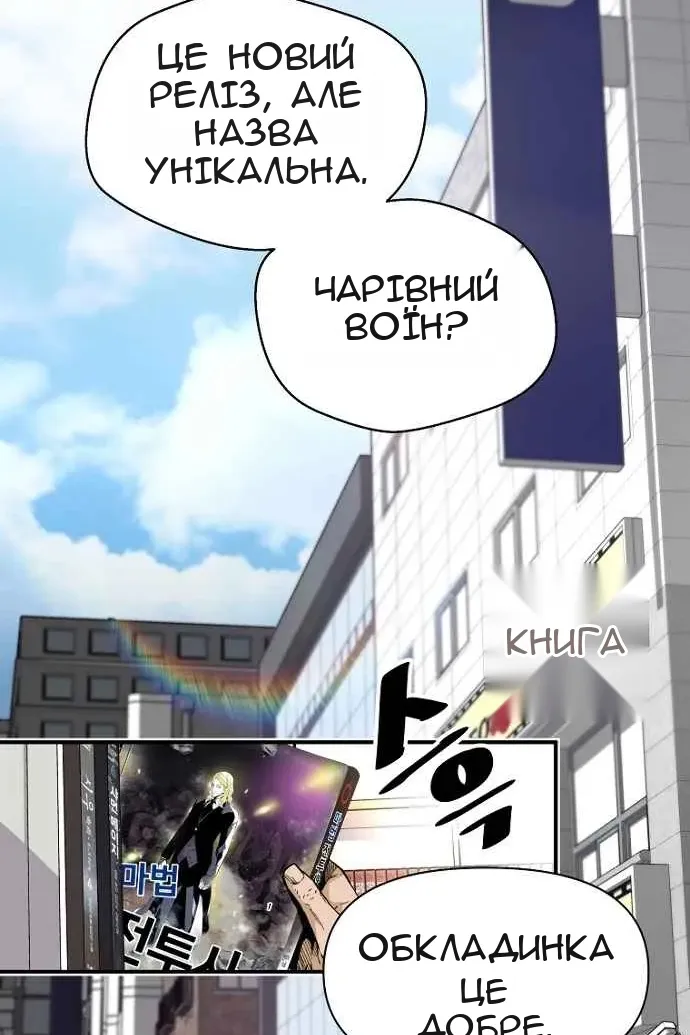 Сторінка 4