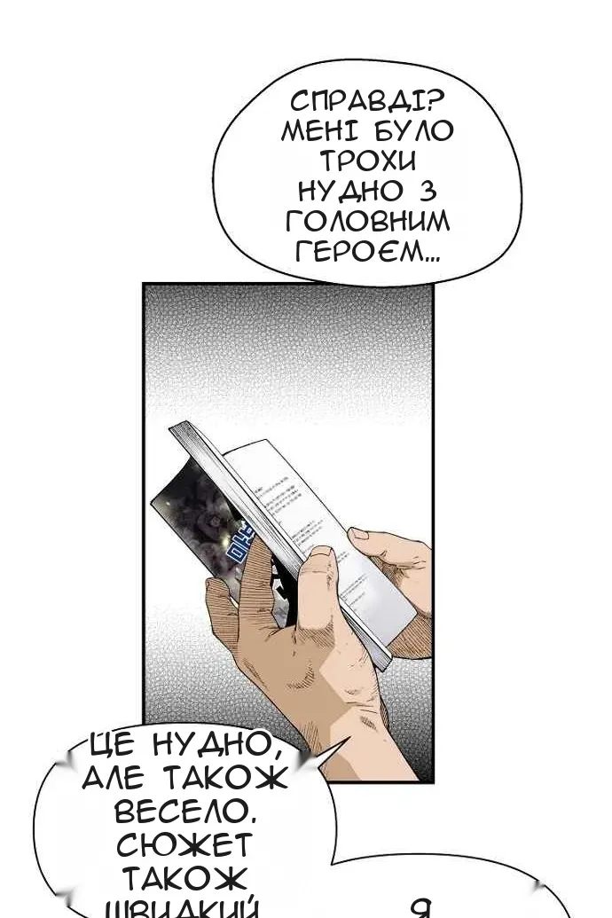 Сторінка 7