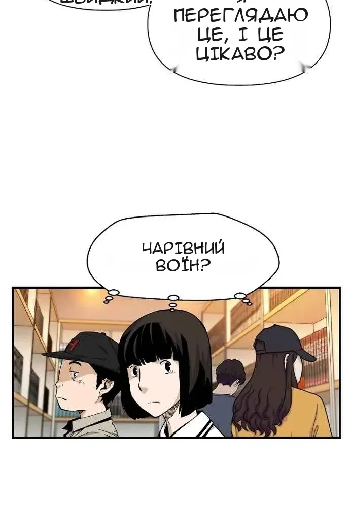 Сторінка 8
