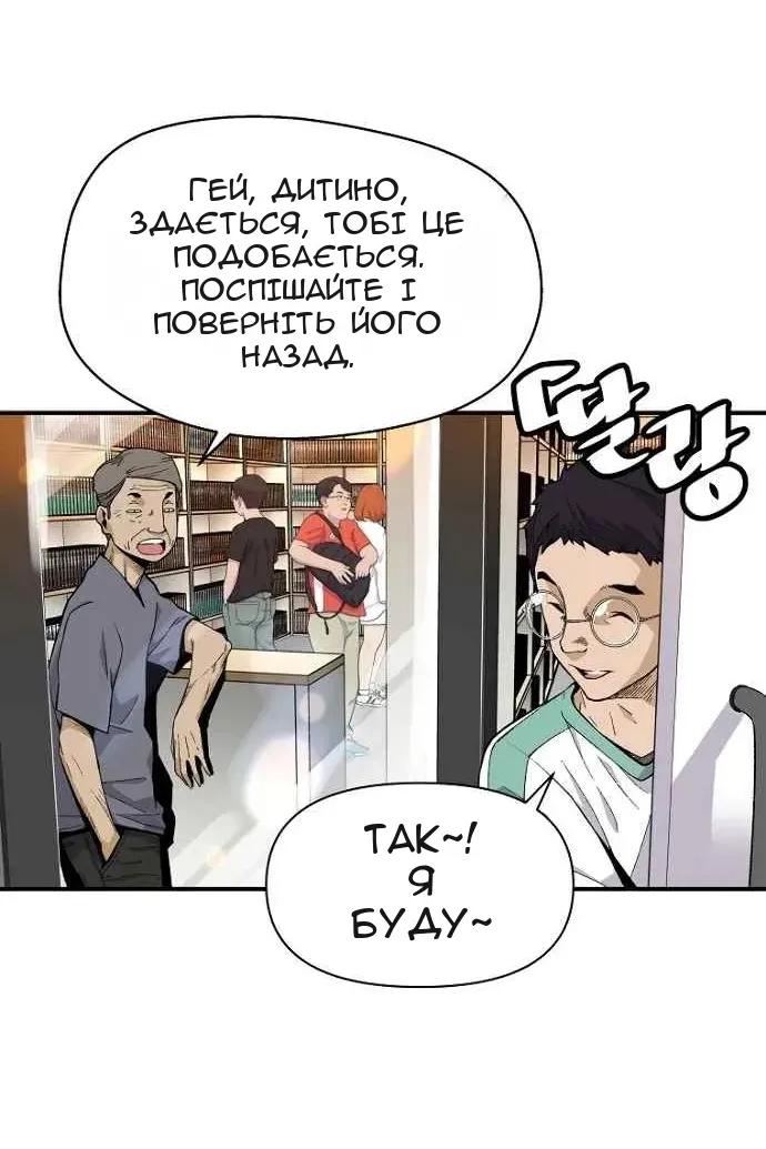 Сторінка 9
