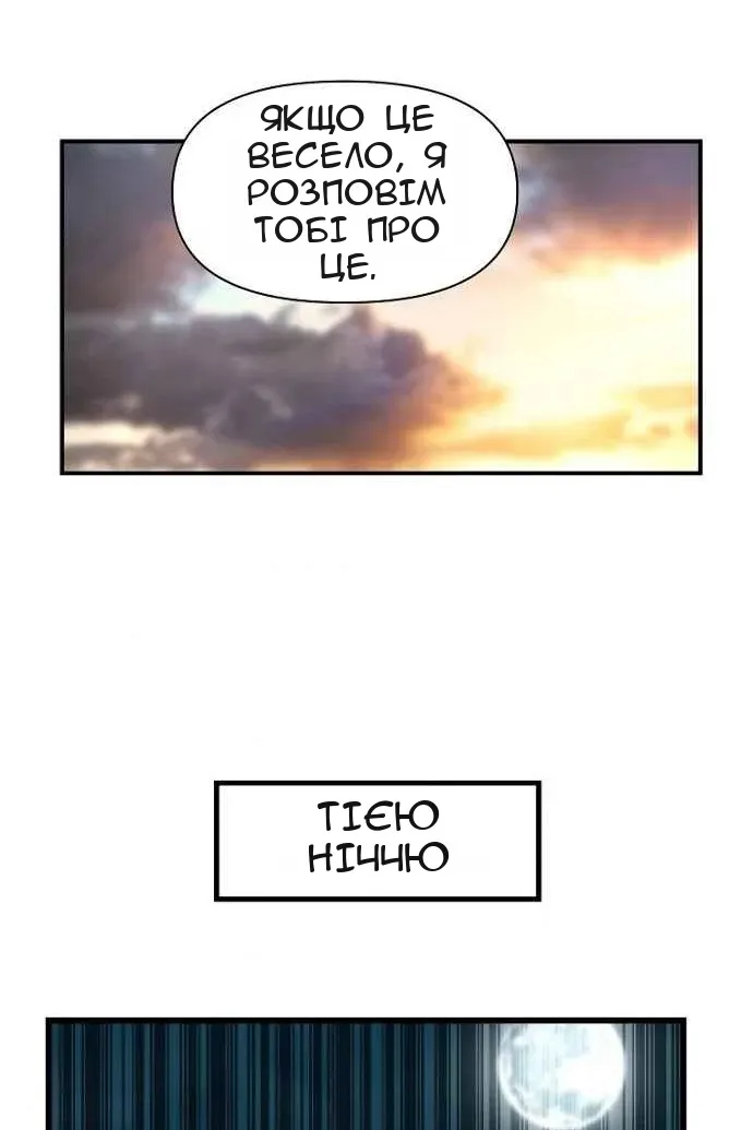 Сторінка 10