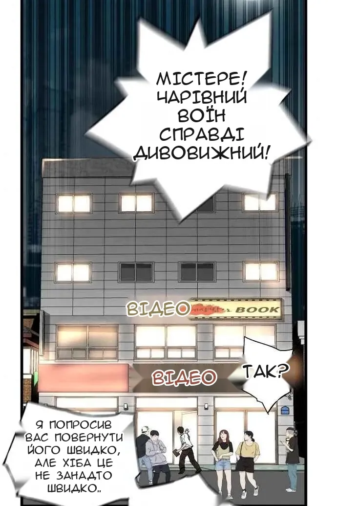 Сторінка 11