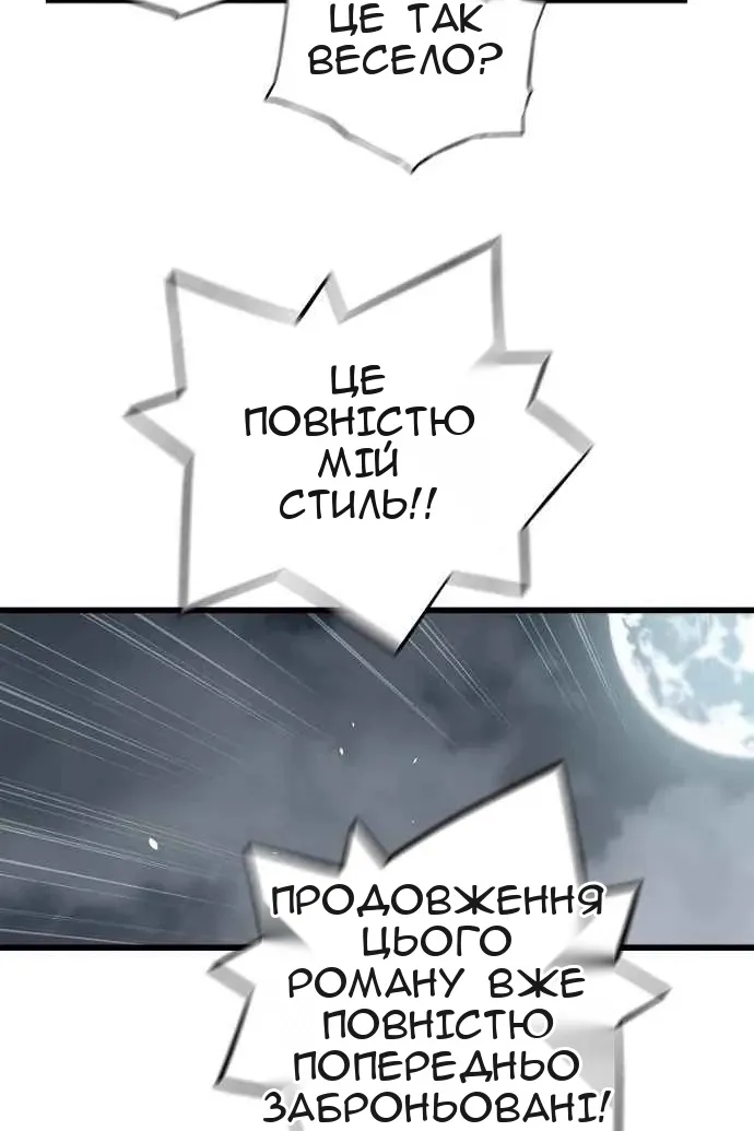 Сторінка 12