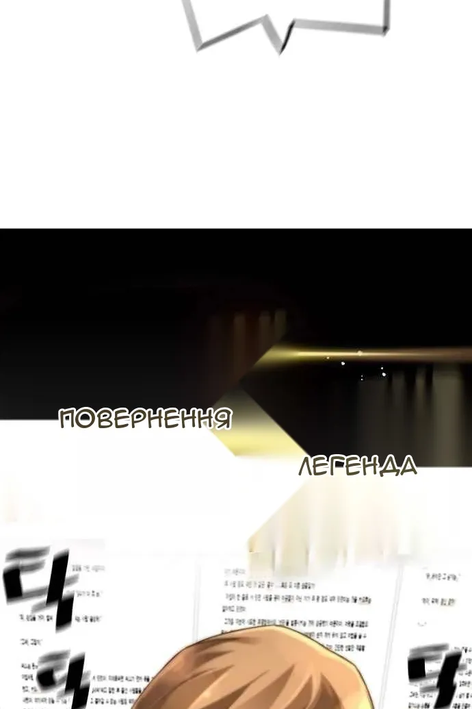 Сторінка 13