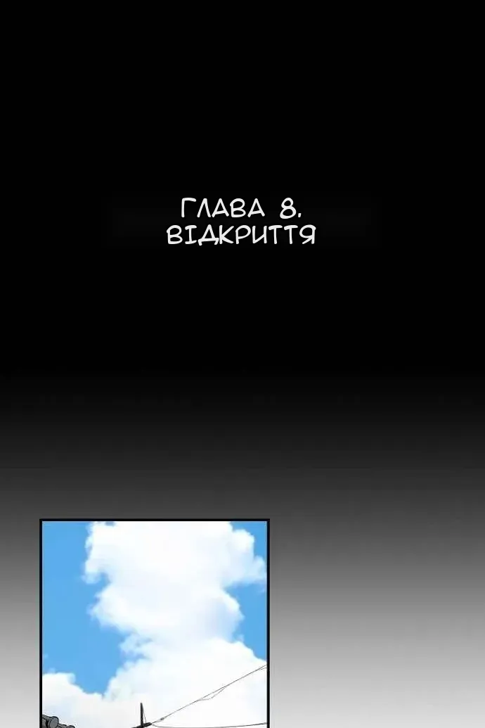 Сторінка 15
