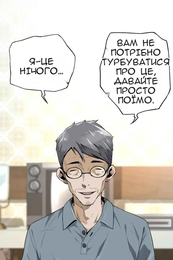 Сторінка 21