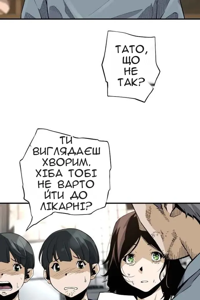 Сторінка 22