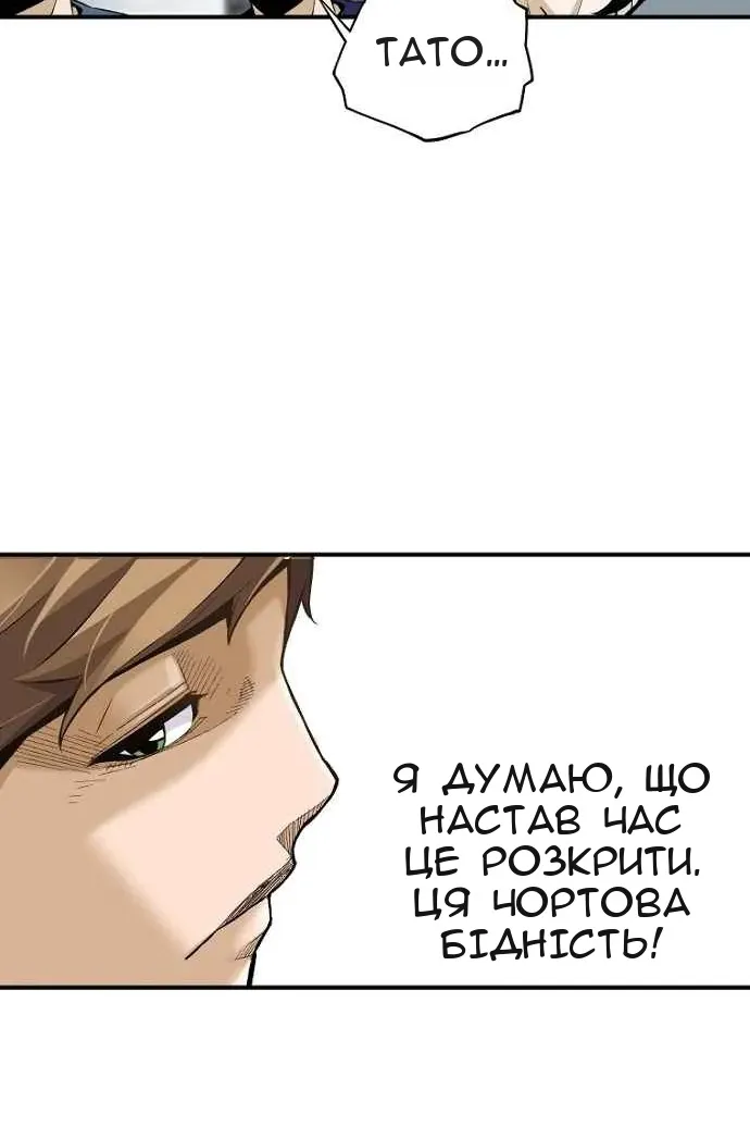 Сторінка 23