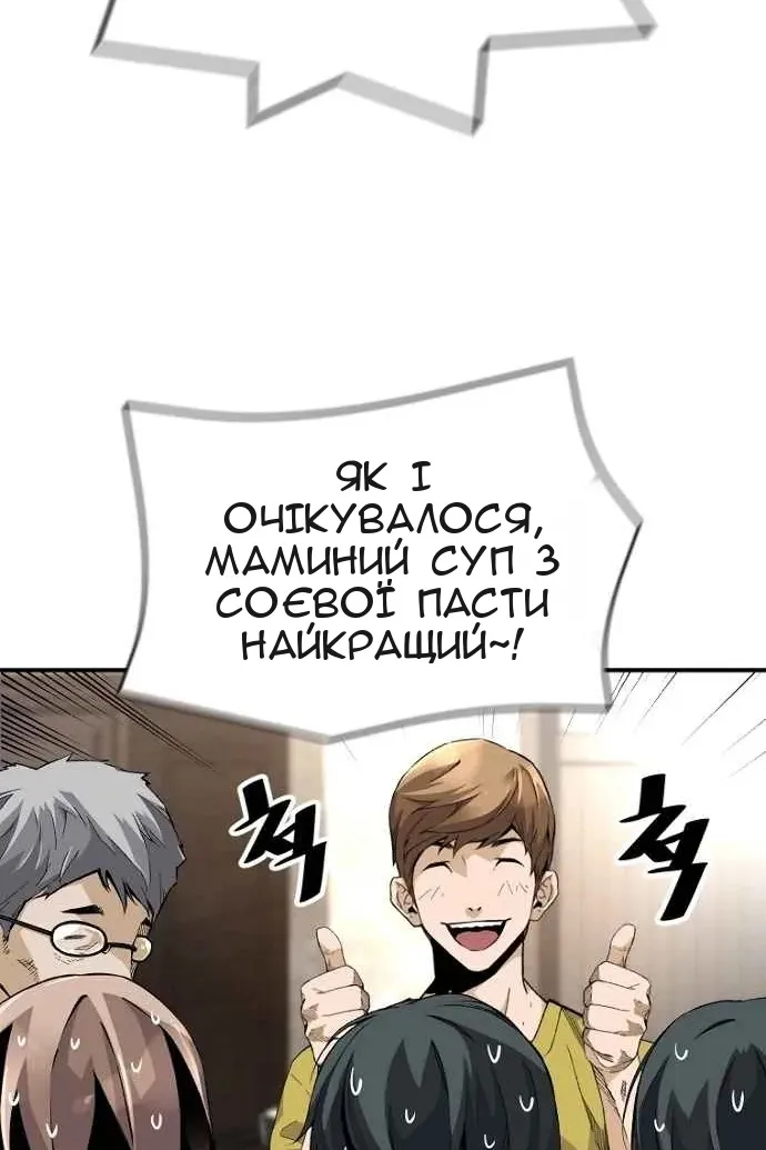 Сторінка 25