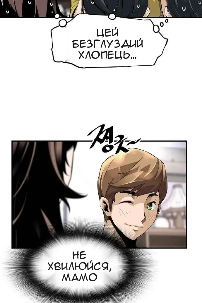 Сторінка 26