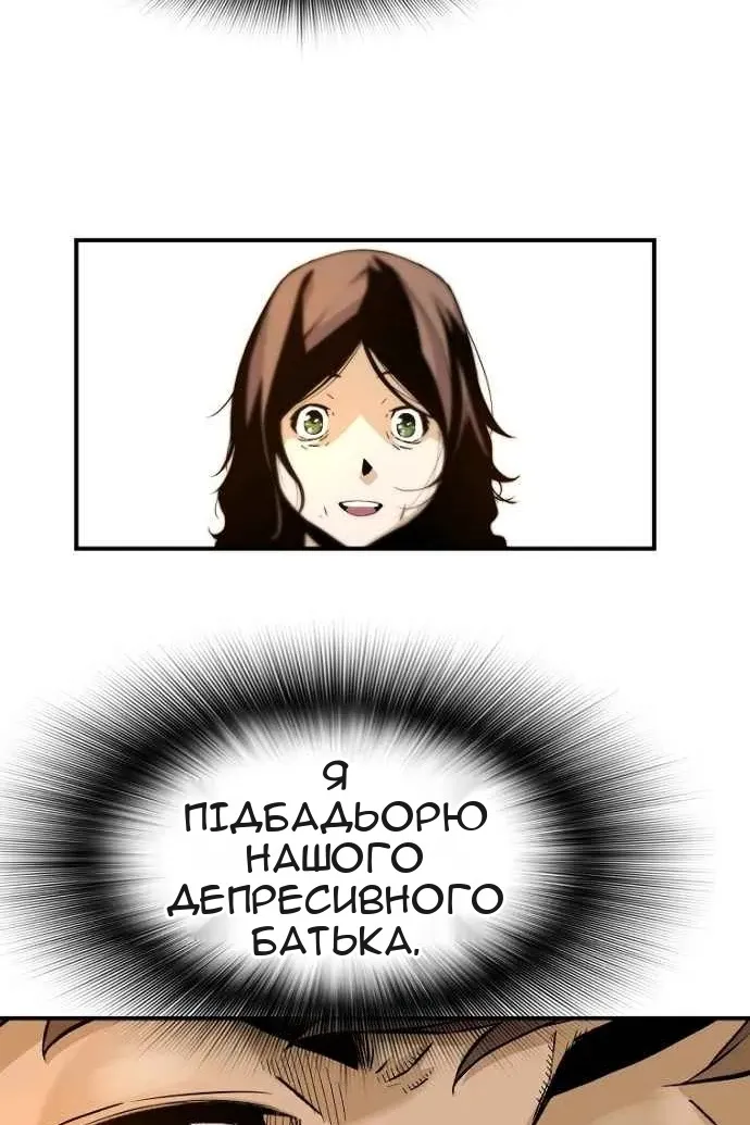 Сторінка 27