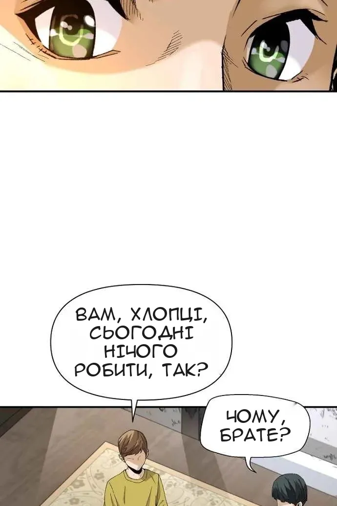 Сторінка 28