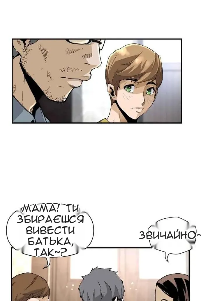 Сторінка 34