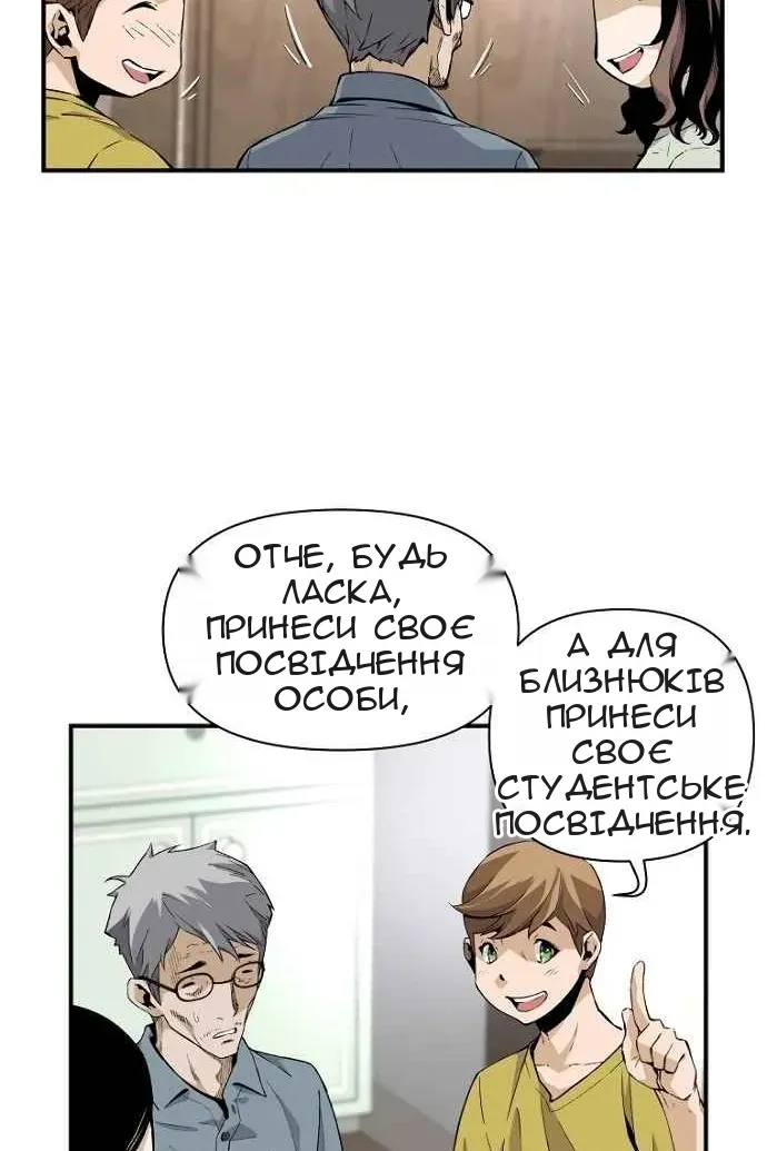 Сторінка 35