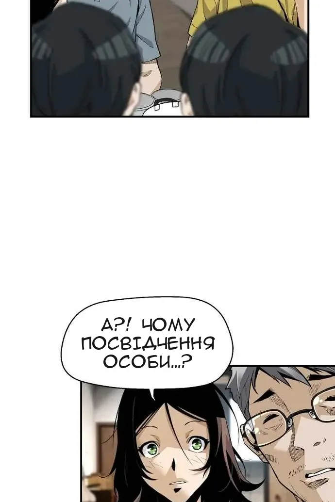Сторінка 36