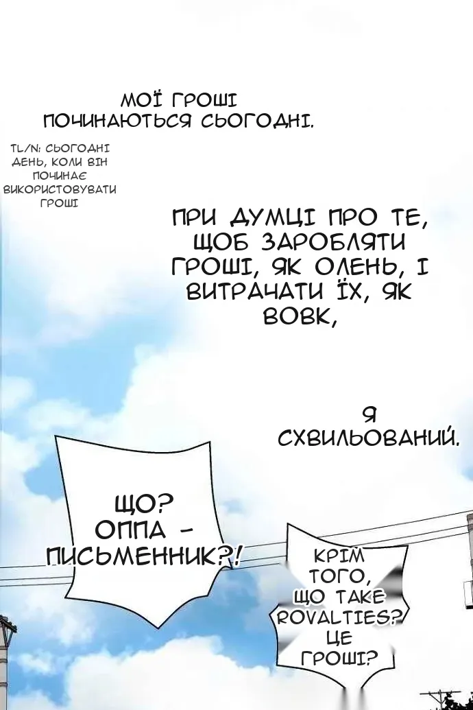 Сторінка 39