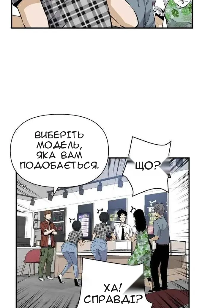 Сторінка 48