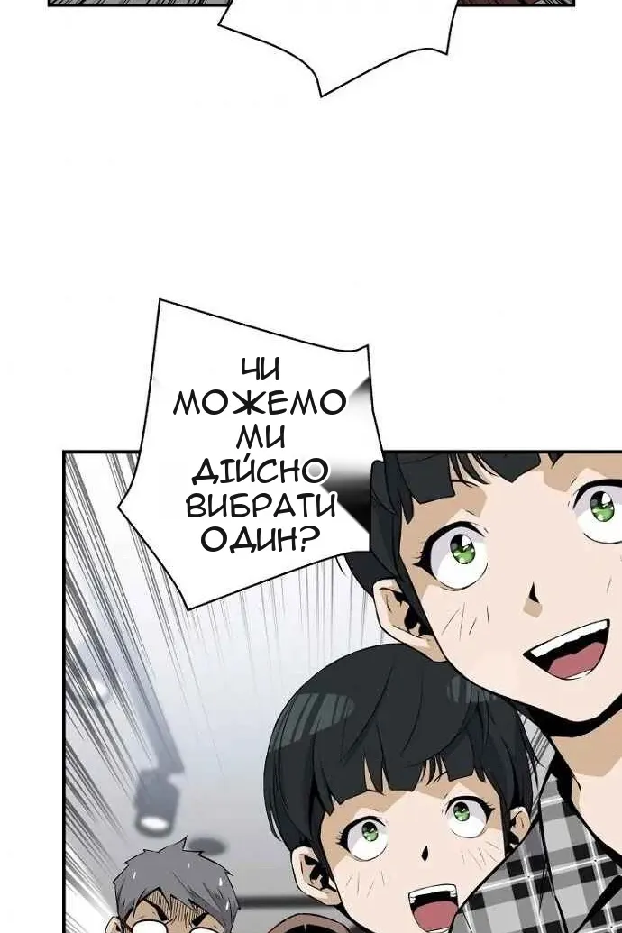Сторінка 49
