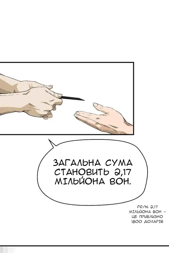 Сторінка 56