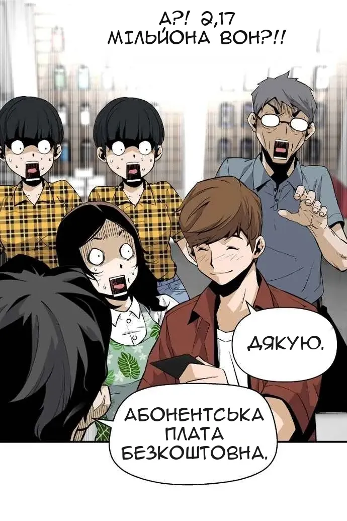 Сторінка 57