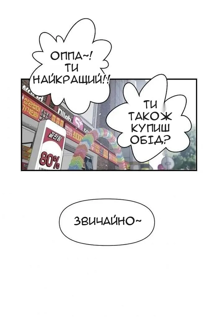 Сторінка 58