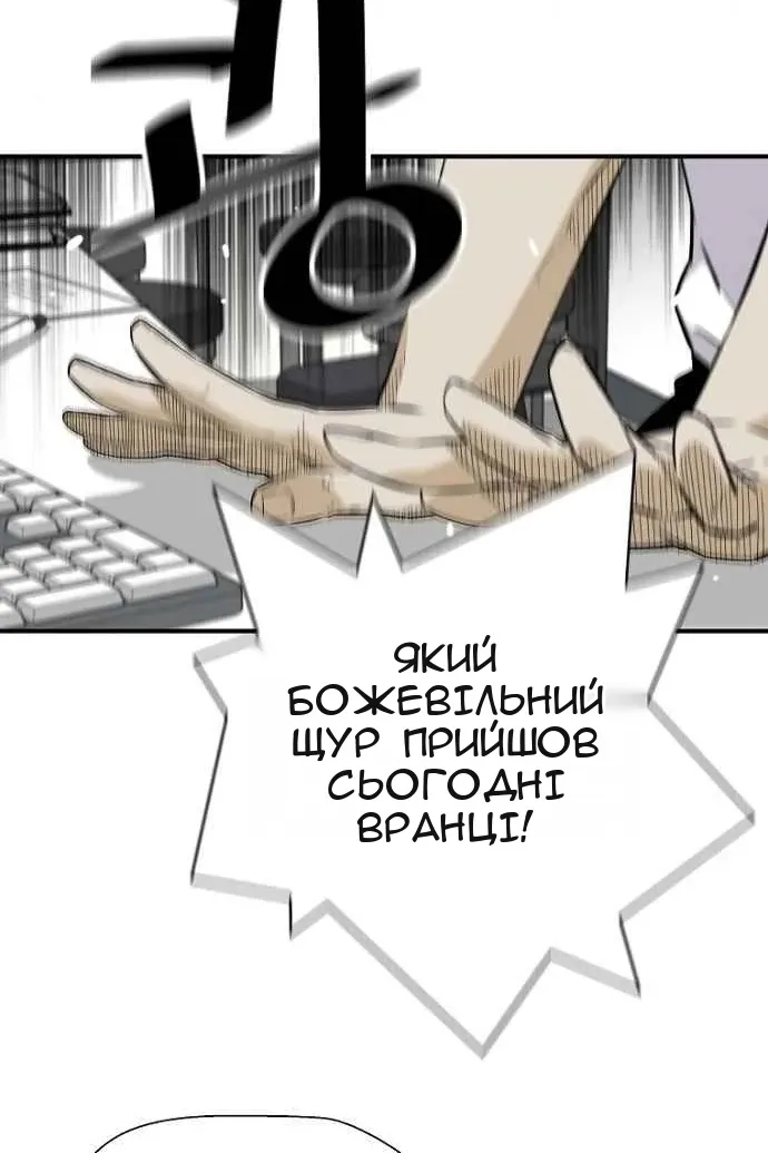 Сторінка 60