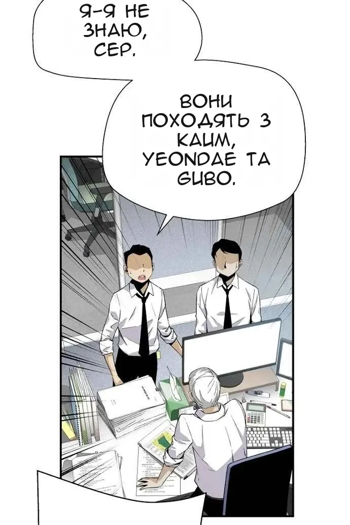 Сторінка 61