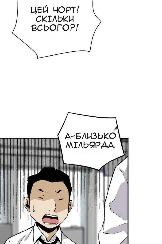 Сторінка 62