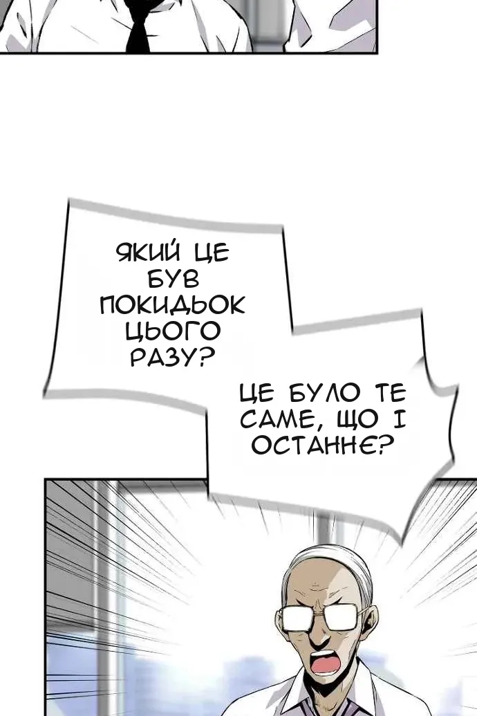 Сторінка 63