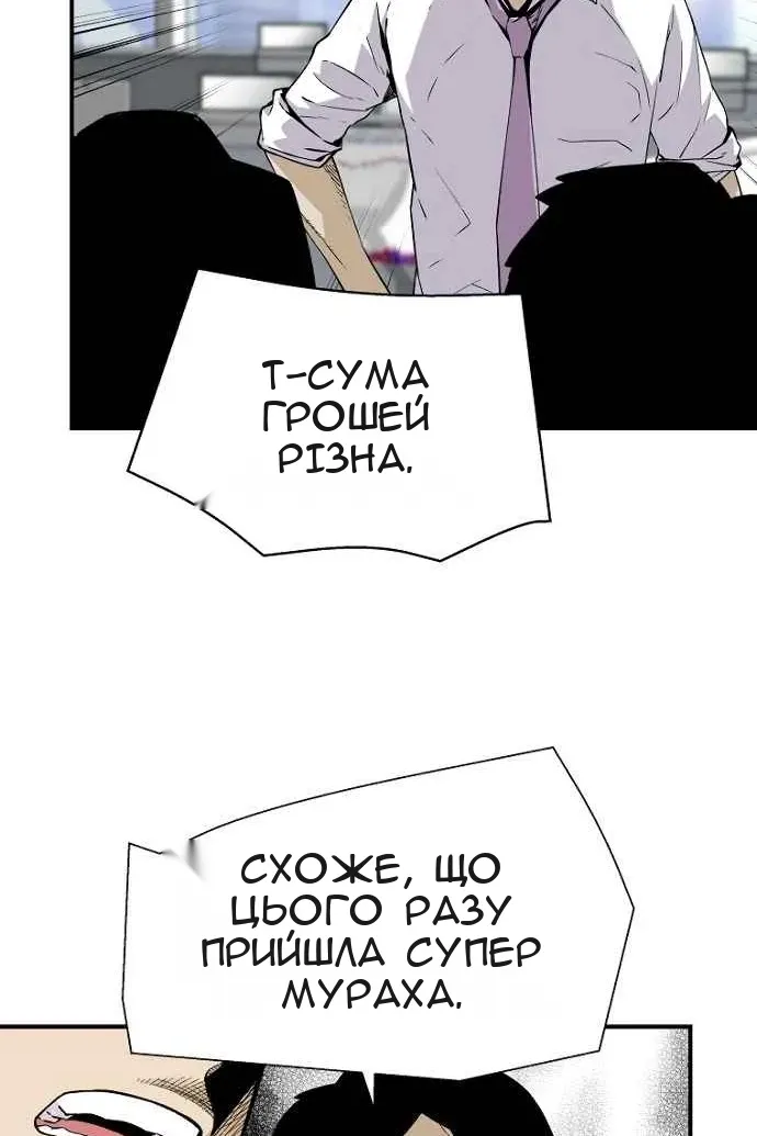 Сторінка 64